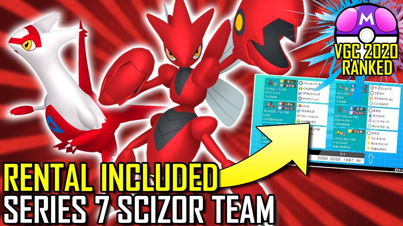 SERIES 7 SCIZOR TEAM | VGC 2020 | Pokémon Sword & Shield - Pokésports