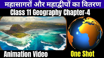 Class 11 Geography Chapter- 4 महासागर और महाद्वीपों का वितरण One Shot With Animation By Deepak Sir