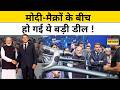 News Ki Pathshala: जो 33 सालों से नहीं हुआ, PM Modi ने कैसे 3 घंटे में कर दिया?Latest News |Slovakia