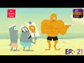 Lamput Presents | Kids Cartoon | Cartoon |  Ep.21 | Cartoon Network