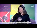 ست الستات مع دينا رامز | الحلقة الكاملة 2-3-2020