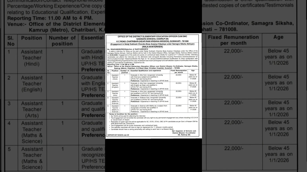 Assam teacher recruitment 2026|Tet 2026|LP UP update 2026