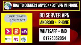 How To Connect Any Connect VPN In IPHONE . Bangladesh Server VPN . #BD_Server_Vpn. screenshot 3