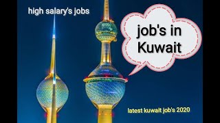 #jobsinkuwait Jobs In Kuwait / latest jobs vacancies in Kuwait/ high salaries vacancy