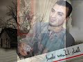 اخطر واجمل حفلات احمدعادل موواويل واغنيه جديده من حفله ابودياب دشنا مع الموسيقار مهند السعيد