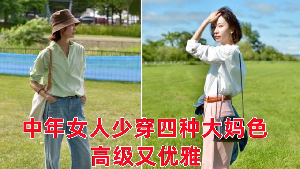 50-70歲女人留什麼髮型好？一種長度，3種髮型，美的洋氣有氣質#穿搭教程#穿搭分享#時尚穿搭#健康常識#女性健康#養生保健#健康#健康飲食