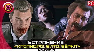 Category: Mafia 3 - cυяίoυs coηsтяυcтs ву ηαтнαη cнєєνєг