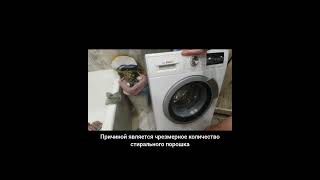 E23 bosch 6 series #bosch #washingmachine #fix #стиралка #ошибка #аквастоп #aquastop