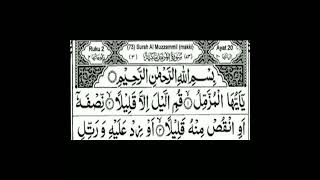 Surah Al Muzammil Quran Hadith 