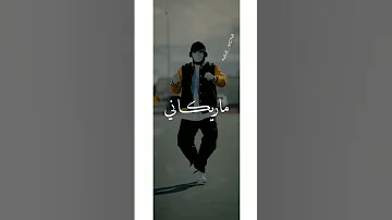 ديدين كلاش كلاش يوبي 