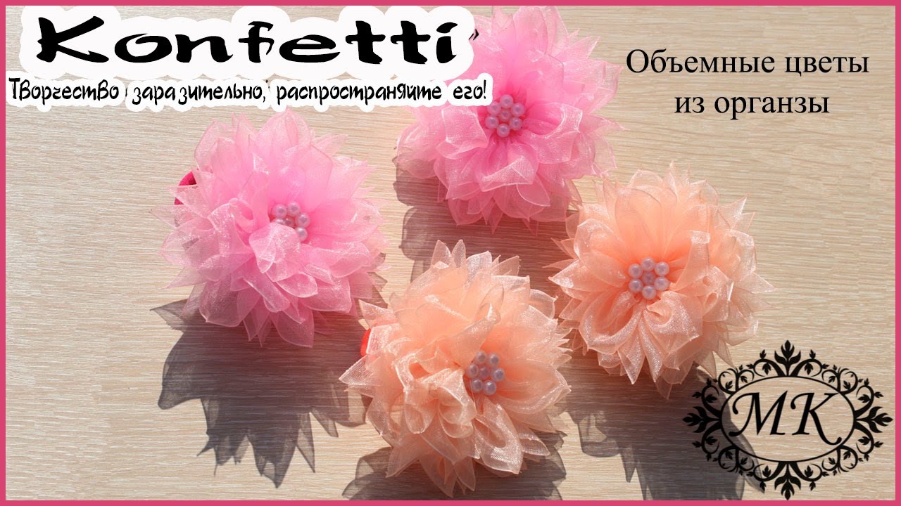 Объемные банты из органзы. Лепесток камелия. Канзаши