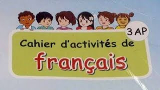 Activités français 3am page 49. انشطةسنة ثالثة ابتدائي