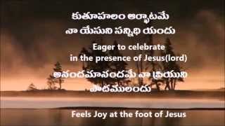 kuthuhalam marbatame Telugu Christian Song Lyrics With English Translation