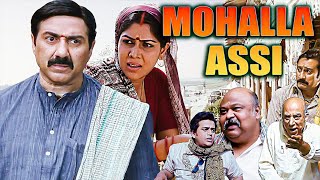 Mohalla Assi (मोहल्ला अस्सी) 2018 Full Movie In 4K | Sunny Deol , Mukesh Tiwari , Ravi Kishan |