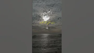 الصمت حكمة وقليل فاعلة 