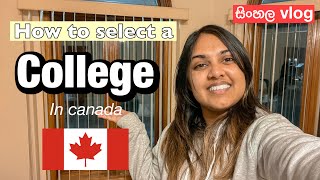 Find a college & course in Canada | International Student | Sinhala Vlog | Application Platforms