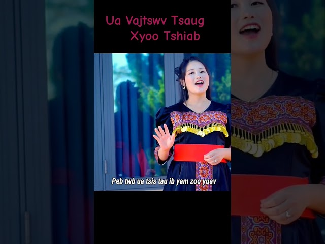 xyoo-tshiab-ua-vajtswv-tsaug