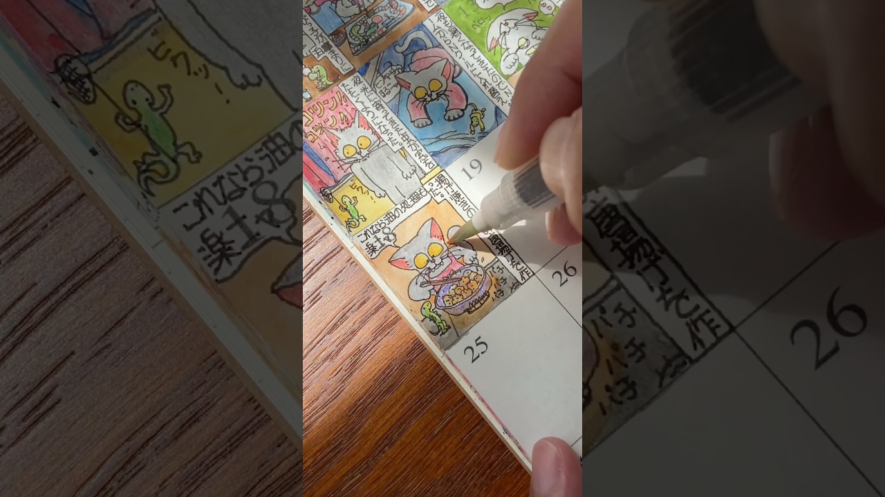 「揚げ焼き唐揚げ」ゴロー氏の絵日記 #イラスト #手帳 #絵日記 #イラスト動画 #手帳の中身 #トラベラーズノート #猫 #水彩 #cat #唐揚げ #揚げ焼き #手嶌葵
