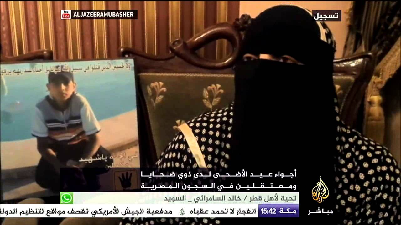 أجواء عيد الأضحى لدى ذوي ضحايا ومعتقلين في السجون المصرية