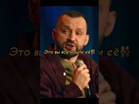 Руслан Белый:Комик,но сколько грусти в его глазах. TikTok#1