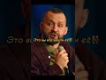 Руслан Белый:Комик,но сколько грусти в его глазах. TikTok#1