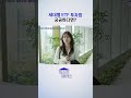 세대별 ETF 투자법이 궁금하다면?