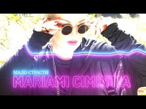 Тайпан, Mariami - Мало страсти