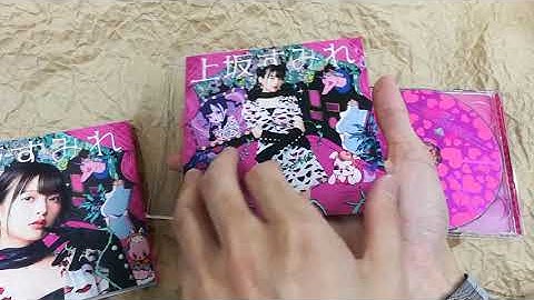 Thumbnail of [Unboxing] Sumire Uesaka: Bon Kyu Bon wa Kare no Mono [w/ DVD, Limited Edition]