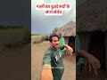 पत न क द सर मर द क स थ स ब ध Maasai Tribe Africa ArbaazVlogs Maasaitribe Africa पत न क द सर मर द क स थ स ब ध Maasai Tribe Africa ArbaazVlogs Maasaitribe Africa