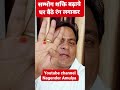 संभोग शक्ति बढ़ाए रंग लगाकर घर पर #sujok #acupressure