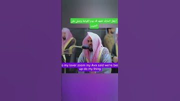 تلاوه تااخذك الى عالم اخر مليئة باالطمأنينة والخشوع لشيخ عبدالله الجهني ماشاء الله تبارك الرحمن