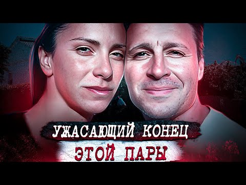 То что произошло, не поддается объяснению ... Тру Крайм