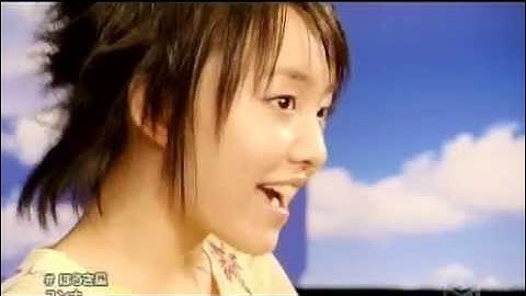 Younha - Houki Boshi