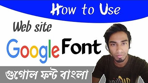 Google fonts | Web Design Basic CSS Course Part 13 bangla 2021