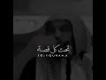يا رب عونك ضاق بي كونك