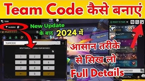 Free fire me Teamcode kaise banaye 2024 | How to crete team code in free fire | Teamcode jion kare