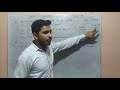 CLASS 9 EX.-1.2 (NUMBER SYSTEM) MATHEMATICS