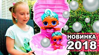 РУСАЛКА ЛОЛ кукла для Кати Распаковка игрушки видео для девочек L O L doll toys на канале Hello Katy