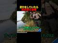 釣りをしていたら突然来た警察