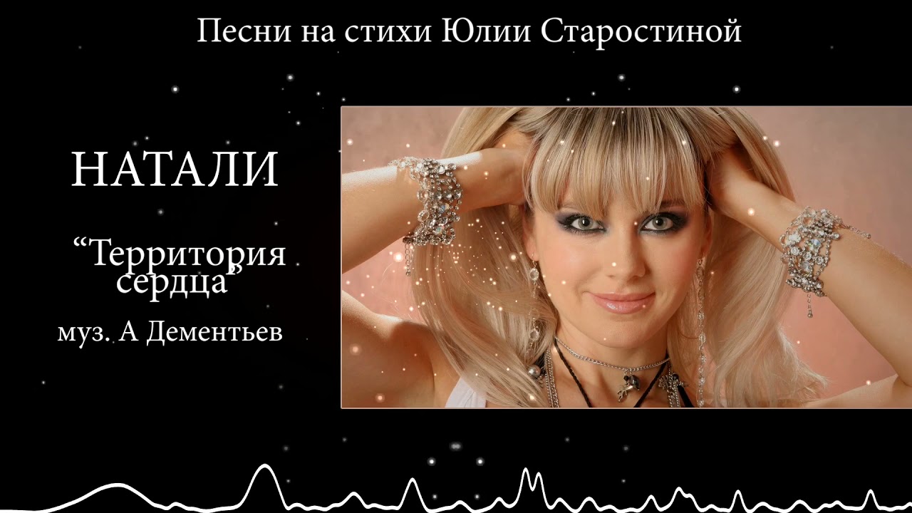 Скачать Новогодние Песни Натали Скачать Новогодние Песни Натали