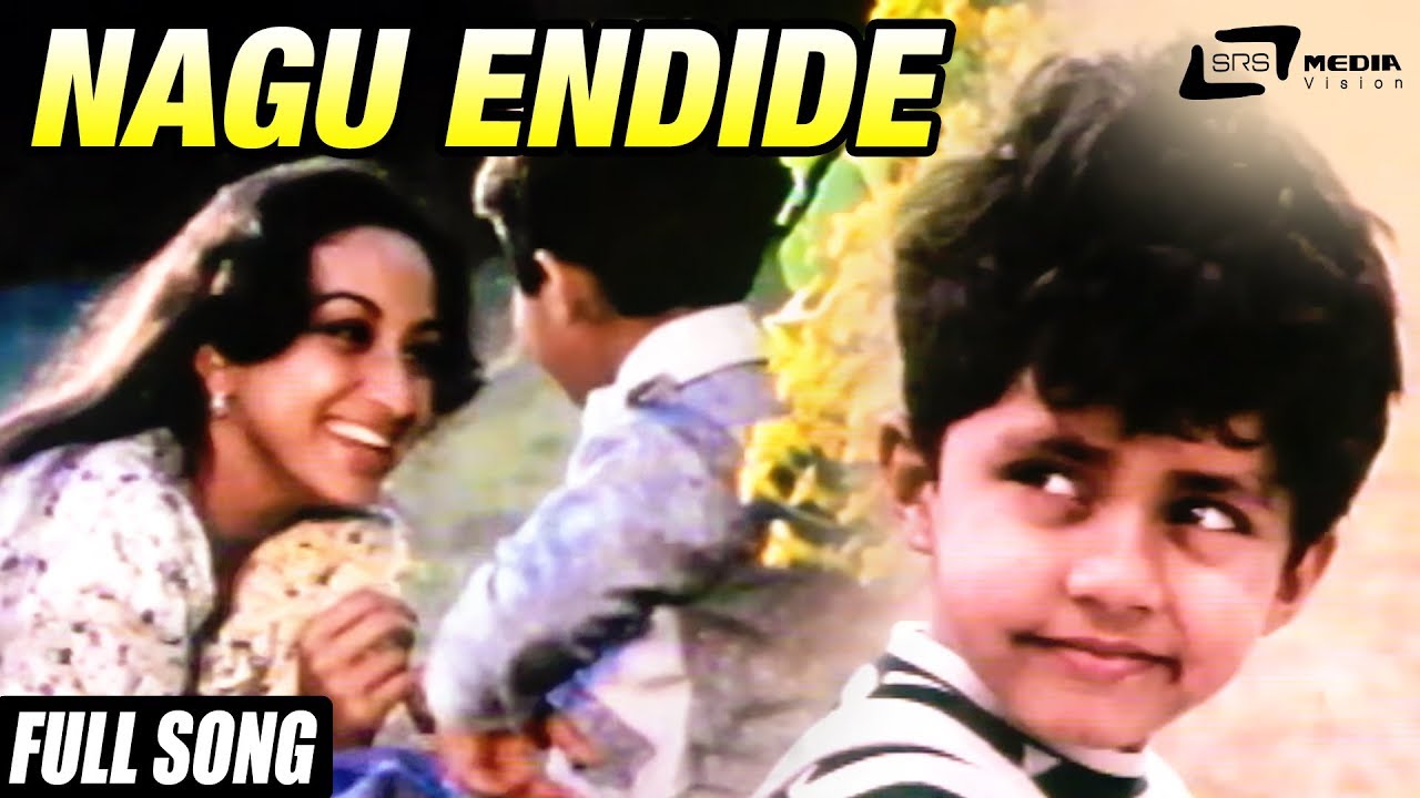 Nagu Endide Manjina Bindu  Pallavi Anupallavi  Lakshmi  Rohith  Kannada Video Song