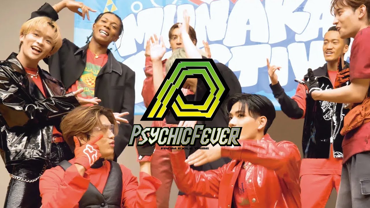 [PCF Digest] 宗像フェス2023