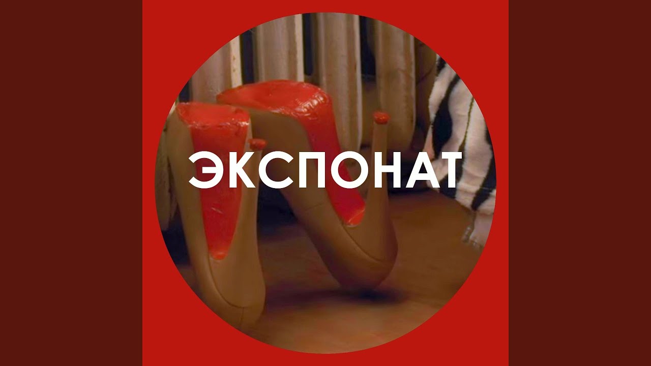 ЛЕНИНГРАД ЭКСПОНАТ MP3 РАДИО ВЕРСИЯ СКАЧАТЬ БЕСПЛАТНО ЛЕНИНГРАД ЭКСПОНАТ MP3 РАДИО ВЕРСИЯ СКАЧАТЬ БЕСПЛАТНО