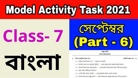 Class 7 Bengali part 6 Model Activity Task September @wbrajtutorials1251