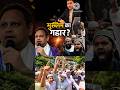 Humayun Kabir पर भड़के Owaisi! मुस्लिमों के साथ गद्दारी? बंगाल की सियासत में भूचाल