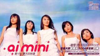 AIMINI-大膽愛你