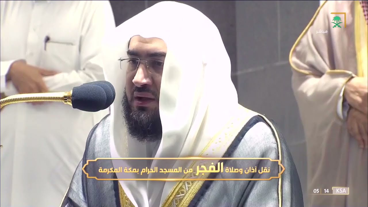 تلاوة بياتية تذيب الأفئدة من سورة يونس للشيخ بندر بليلة | فجر 27-2-1443هـ