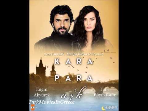 Kara Para Aşk-Muzik 2 (Elif muzigi)