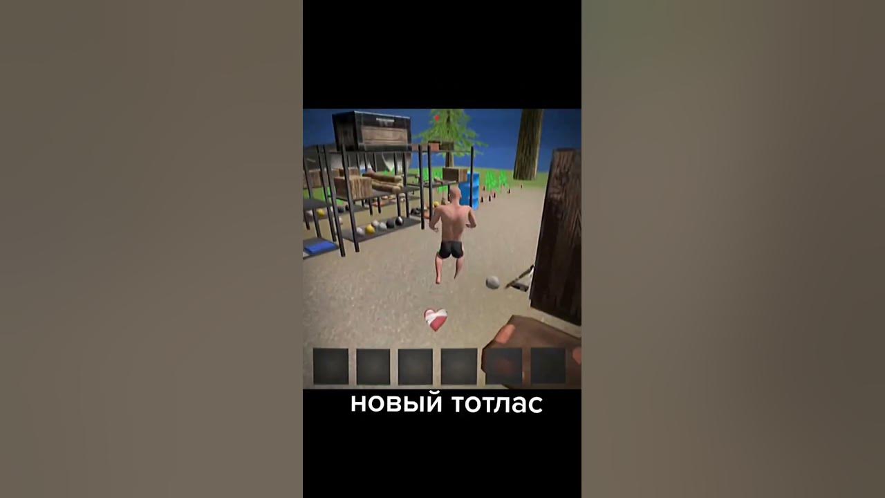 тотлас раст мобайл - YouTube