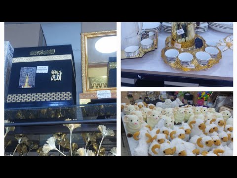 جولة في اسواق الجيل الحديث